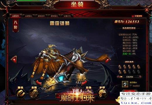 永恒之塔坐骑悉数登场:独特造型与战斗力的完美结合 永恒之塔坐骑悉数登场:独特造型与战斗力的完美结合