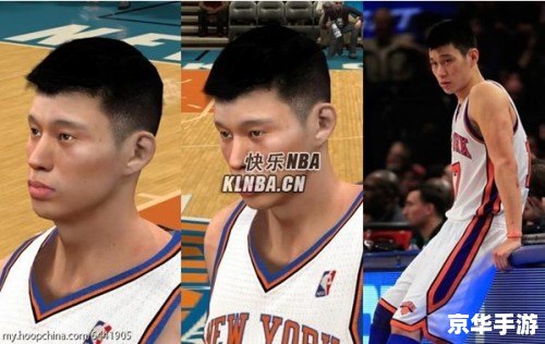 nba2k13林书豪面补 建议：《NBA 2K13中的林书豪面补：提升游戏体验的重要元素》