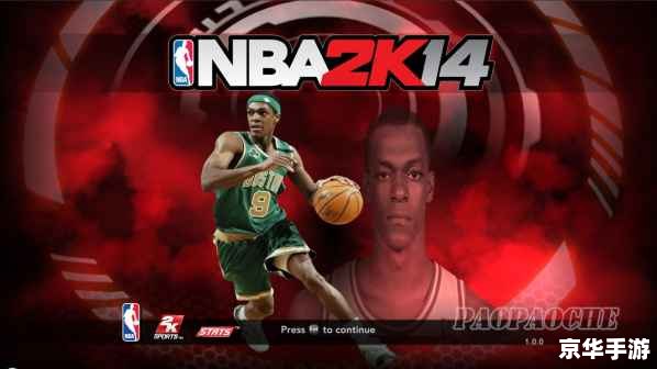 nba2k14科比引导图 NBA 2K14科比引导图:游戏中的传奇之旅 nba2k14科比引导图 NBA 2K14科比引导图:游戏中的传奇之旅