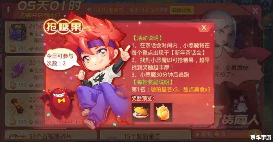 疾风之刃礼包悉数登场：精彩与福利共融