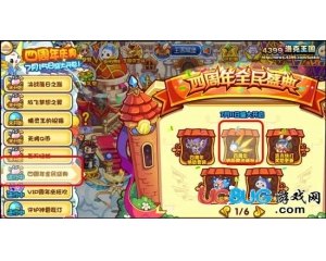 洛克王国皇家圣光迪莫技能表解析 洛克王国皇家圣光迪莫技能表解析