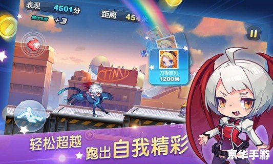 天天酷跑大黄鸭——游戏玩家的新宠