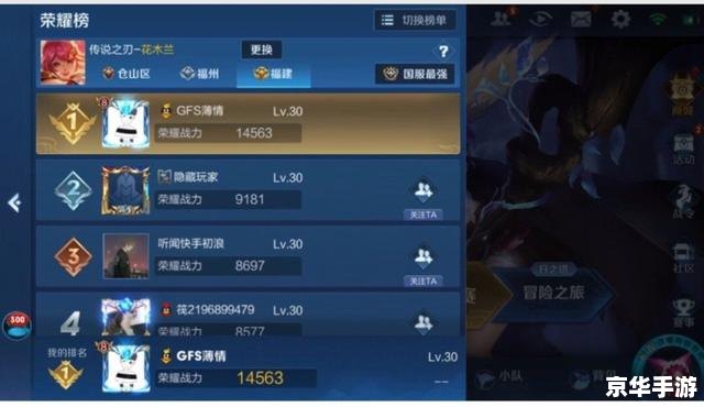 王者荣耀被告——游戏产业版权纠纷再掀波澜