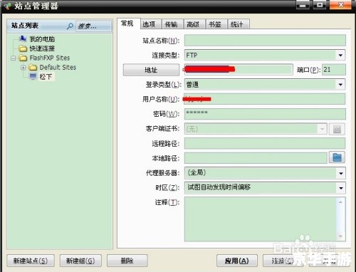 ftp上传工具怎么安装 如何安装FTP上传工具 ftp上传工具怎么安装 如何安装FTP上传工具