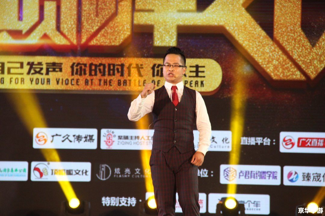 超级演说家的秘密武器:如何运用技巧和策略提升演讲效果 超级演说家的秘密武器:如何运用技巧和策略提升演讲效果