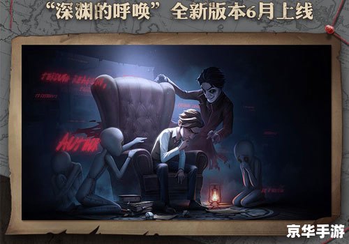 第五人格 年度发布会 建议:《第五人格年度发布会:揭示新角色、新地图与更多精彩内容》 第五人格 年度发布会 建议:《第五人格年度发布会:揭示新角色、新地图与更多精彩内容》