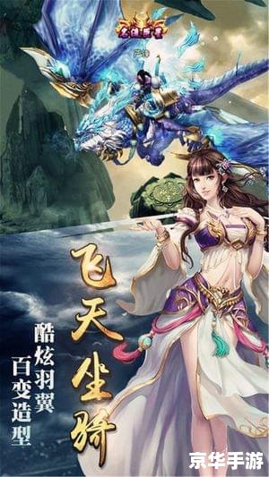 【仙剑奇侠传5激活码活动】游戏盛宴,重温经典,探秘仙侠世界! 【仙剑奇侠传5激活码活动】游戏盛宴,重温经典,探秘仙侠世界!