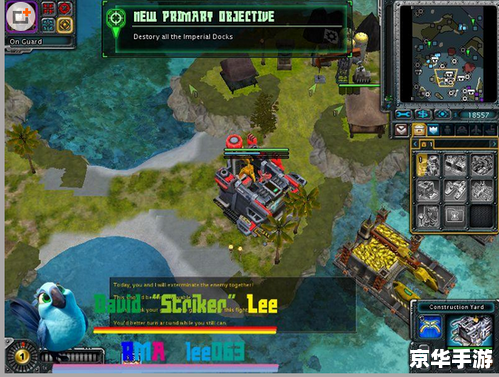 红色警戒3mod 红色警戒3 MOD——重燃冷战烽火,创新玩法悉数登场 红色警戒3mod 红色警戒3 MOD——重燃冷战烽火,创新玩法悉数登场