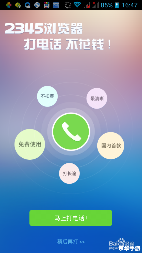 2345浏览器怎么用 2345浏览器怎么用