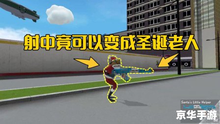 疯狂的青蛙 疯狂青蛙大冒险