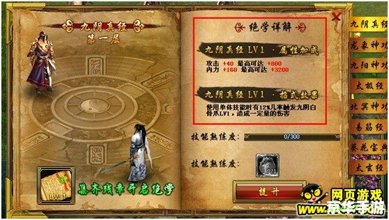 建议:《九阴真经裁缝篇:标签悉数登场,探寻与制作间的时尚奥秘》 建议:《九阴真经裁缝篇:标签悉数登场,探寻与制作间的时尚奥秘》