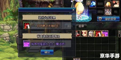 建议：《DNFPL蓄电池：探秘与战斗的终极武器！》