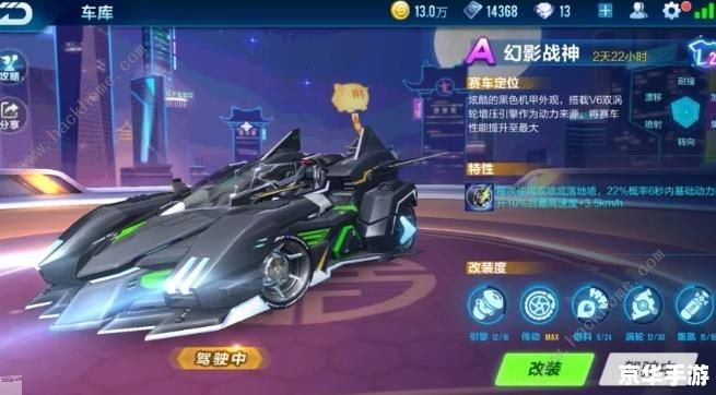 QQ飞车展翅:竞速魅力再掀狂潮 QQ飞车展翅:竞速魅力再掀狂潮