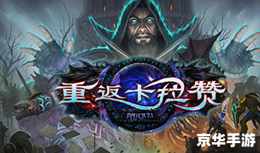 魔兽世界视角宏——提升游戏体验的必备工具