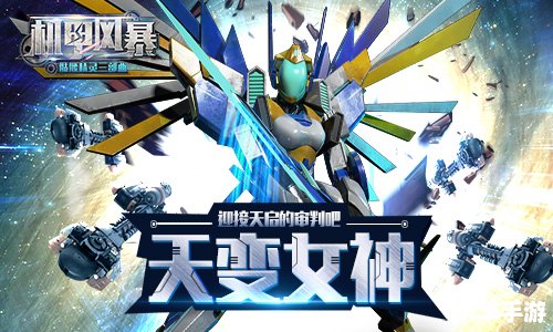 赛尔号卡茨的爆发——掀起新一轮战斗狂潮
