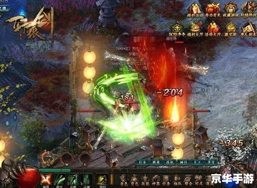 建议：《轩辕剑之天之痕：经典再现，探索与战斗的终极体验》