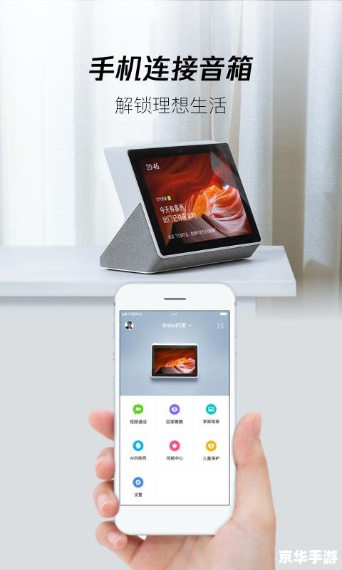 叮当怎么安装 叮当怎么安装