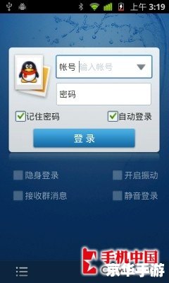 叮当怎么安装 叮当怎么安装