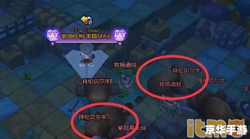 冒险岛2恶魔型怪物 【冒险岛2】恶魔型怪物悉数登场:挑战与战斗的终极体验 冒险岛2恶魔型怪物 【冒险岛2】恶魔型怪物悉数登场:挑战与战斗的终极体验