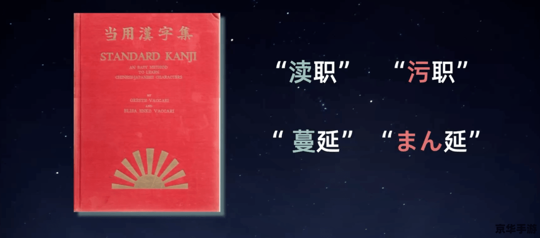 陷阱:中文版的探索与理解 陷阱:中文版的探索与理解