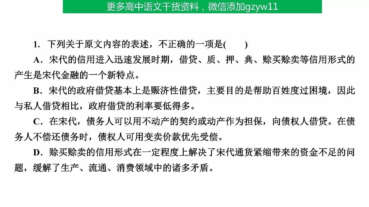 陷阱:中文版的探索与理解 陷阱:中文版的探索与理解