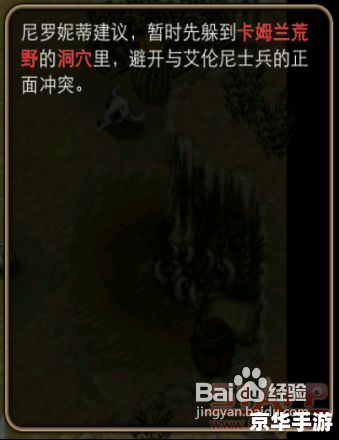 艾诺迪亚4攻略——掌握游戏精髓,成为顶级玩家 艾诺迪亚4攻略——掌握游戏精髓,成为顶级玩家