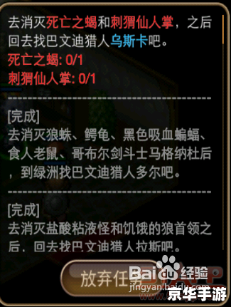 艾诺迪亚4攻略——掌握游戏精髓，成为顶级玩家