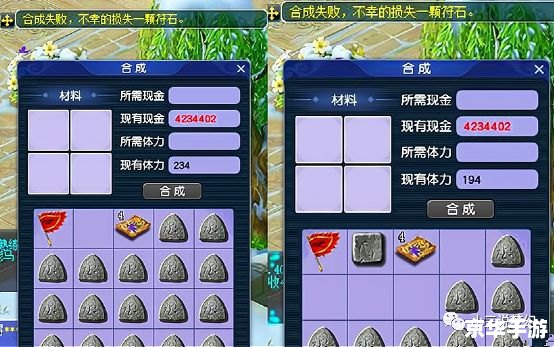 梦幻西游元宵节答题活动详解 梦幻西游元宵节答题活动详解