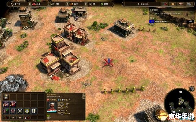 【帝国时代4秘籍】探索与战斗的终极武器！