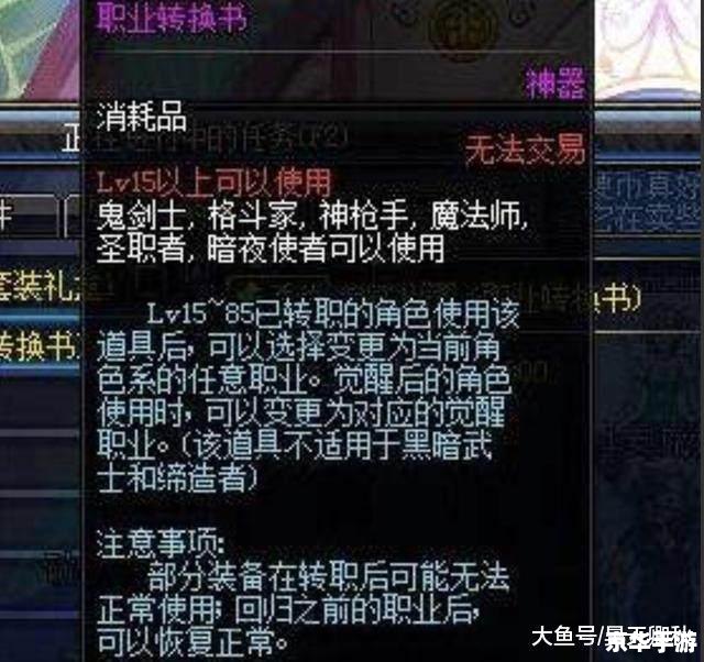 建议:《Dota2深渊领主悉数登场:战略与技巧悉数解析》 建议:《Dota2深渊领主悉数登场:战略与技巧悉数解析》