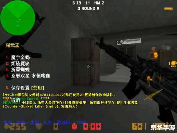 CSOL单机版——经典再现,重温射击游戏魅力 CSOL单机版——经典再现,重温射击游戏魅力
