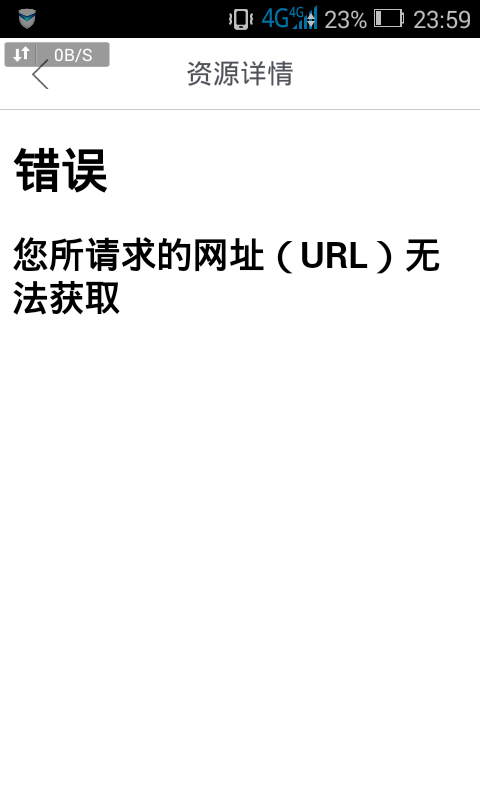 迅雷看看最新版使用指南