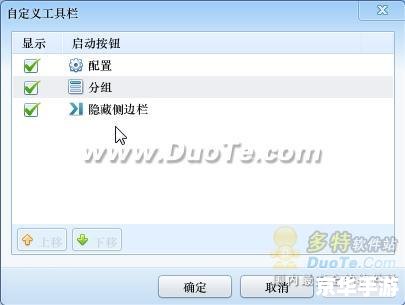 迅雷看看最新版使用指南