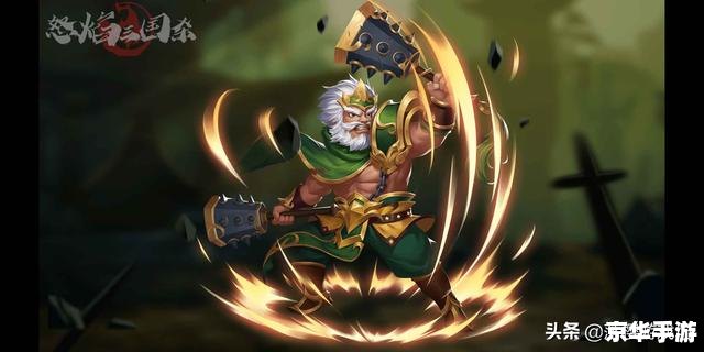 三国杀袁术技能 【三国杀】袁术技能分析