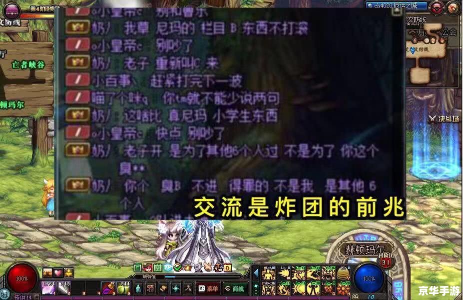 建议:《单击游戏网:游戏玩家的乐园,探索与战斗的终极体验> 建议:《单击游戏网:游戏玩家的乐园,探索与战斗的终极体验>