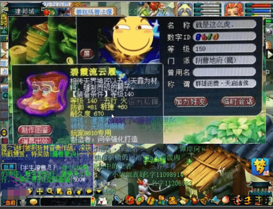建议:《梦幻西游符石合成:探索与战斗的终极武器!》 建议:《梦幻西游符石合成:探索与战斗的终极武器!》
