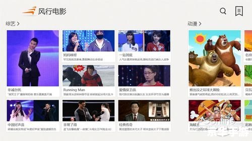 怎么安装风行网络电影 怎么安装风行网络电影