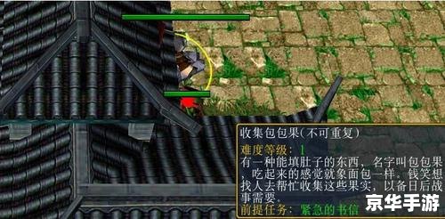 仙之侠道2六章攻略——探索与战斗的终极指南