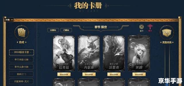 建议:《解决LOL卡在正在登陆问题的实用指南》 建议:《解决LOL卡在正在登陆问题的实用指南》