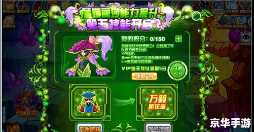 赛尔号技能石怎么得 赛尔号技能石获取攻略