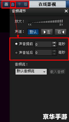 暴风影音2008怎么安装 详细步骤教你如何安装暴风影音2008 暴风影音2008怎么安装 详细步骤教你如何安装暴风影音2008