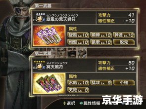 真三国无双7黑屏问题分析及解决方法
