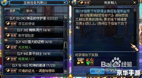 【DNF天界】探索与战斗的终极舞台 【DNF天界】探索与战斗的终极舞台