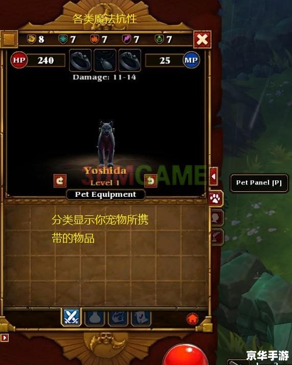 火炬之光2 存档位置 火炬之光2存档位置详解 火炬之光2 存档位置 火炬之光2存档位置详解