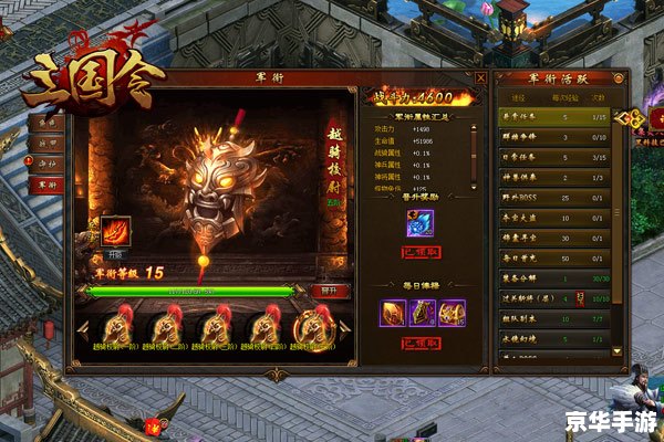 建议：《爱拍QQ三国：重温经典，探寻三国风情》