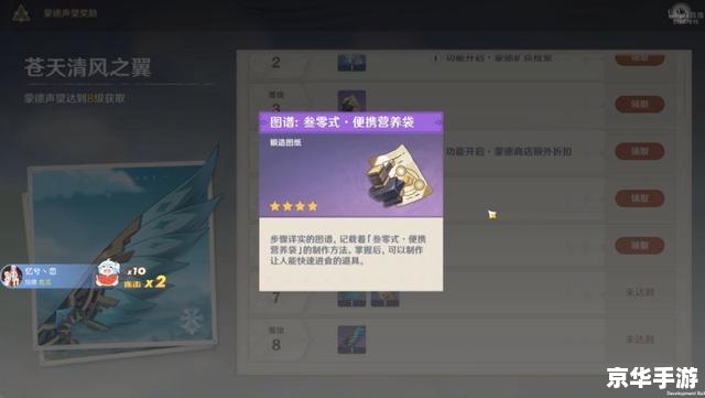 原神3.0版本什么时候上线 原神3.0版本上线时间及相关内容分析 原神3.0版本什么时候上线 原神3.0版本上线时间及相关内容分析