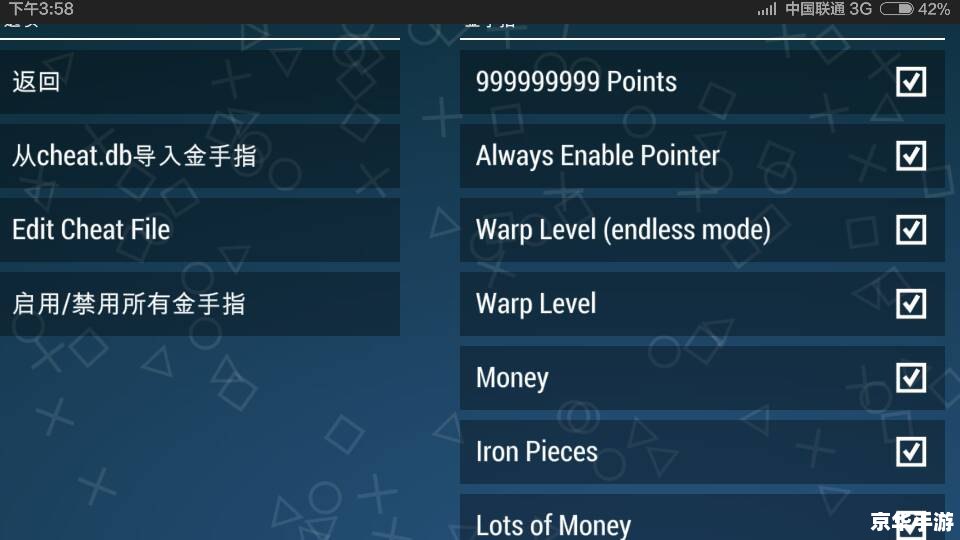 怪物猎人2g金手指——游戏魅力与金手指功能解析
