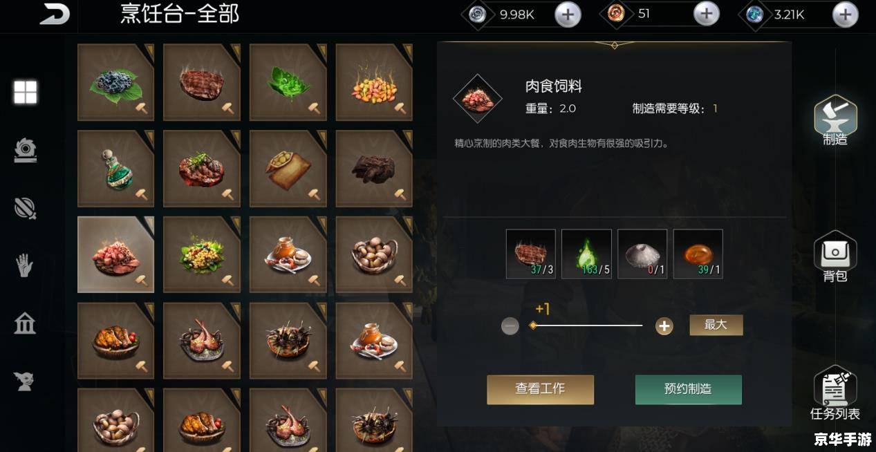 传奇手游人气排行榜——探索与战斗的终极体验