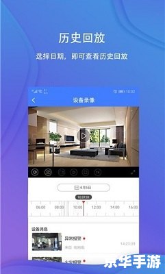 央视频app官方安装 央视频APP官方安装指南