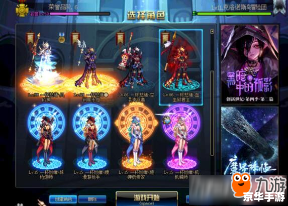 dnf资料袋有什么用 DNF资料袋的用途与重要性 dnf资料袋有什么用 DNF资料袋的用途与重要性